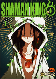 Shaman King Zero 1
