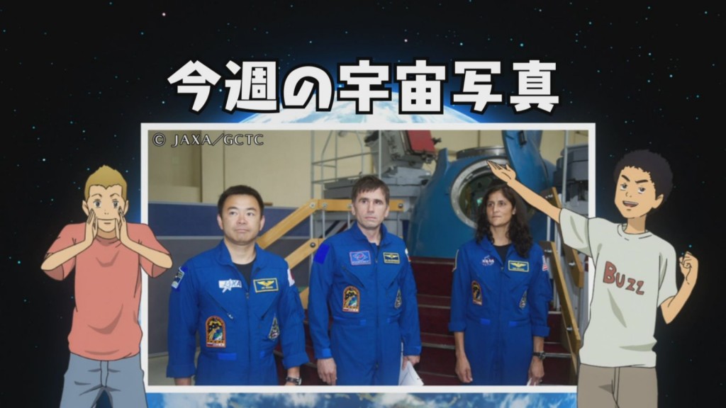 Uchuu Kyoudai - Episode 15 Ending Card