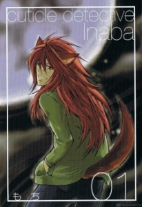 Cuticle Tantei Inaba - manga/anime news