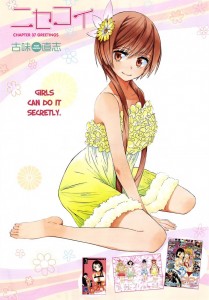 Nisekoi Chapter 37 Colour Page - Weekly Shonen Jump Issue #36/37