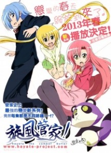 Spring 2013 Anime Hayate no Gotoku (2013)