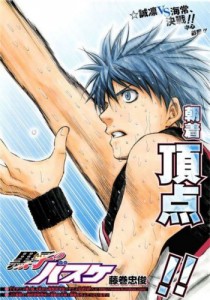 Kuroko no Basket Chapter 202 Colour Page