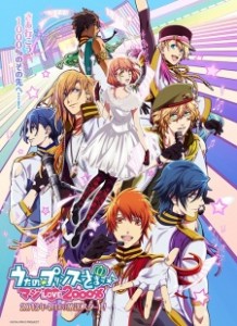 Spring 2013 Anime UtaPri 2