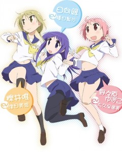 Spring 2013 Anime Yuyushiki