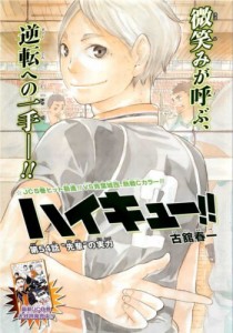 Haikyuu!! Chapter 54 Colour Page