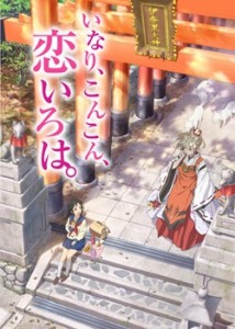 Inari Konkon Koi Iroha Winter 2014 Anime Preview