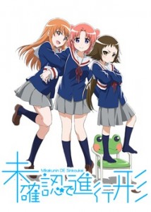 Mikakunin de Shinkoukei Winter 2014 Anime Preview