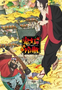 hoozuki no reitetsu winter 2014 anime season