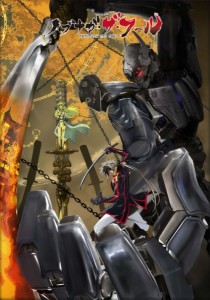 nobunaga the fool winter 2014 anime preview