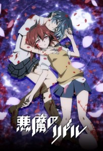 Akuma no Riddle Spring 2014 anime