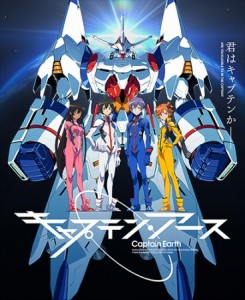 Captain Earth Spring 2014 anime